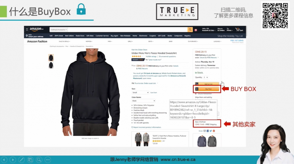 亚马逊listing, 2022亚马逊攻略：亚马逊listing九大要素 3/3, True-E