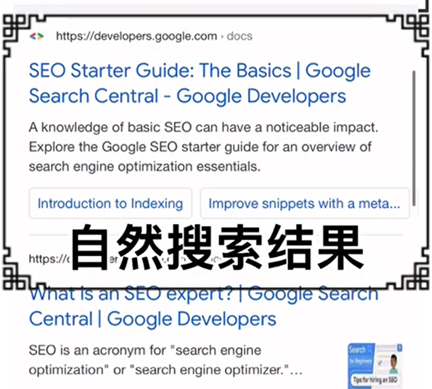 SEO搜索引擎优化, SEO搜索引擎优化是什么？2022年SEO该怎么做？1/2, True-E