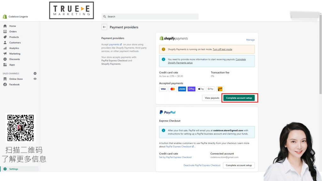 Shopify教学, 2022 Shopify教学，Shopify如何设置收款信息, True-E