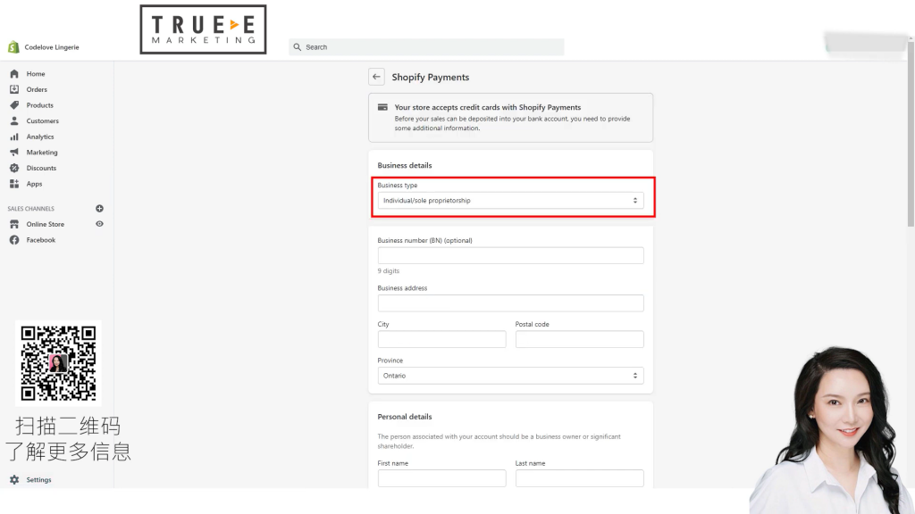 Shopify教学, 2022 Shopify教学，Shopify如何设置收款信息, True-E
