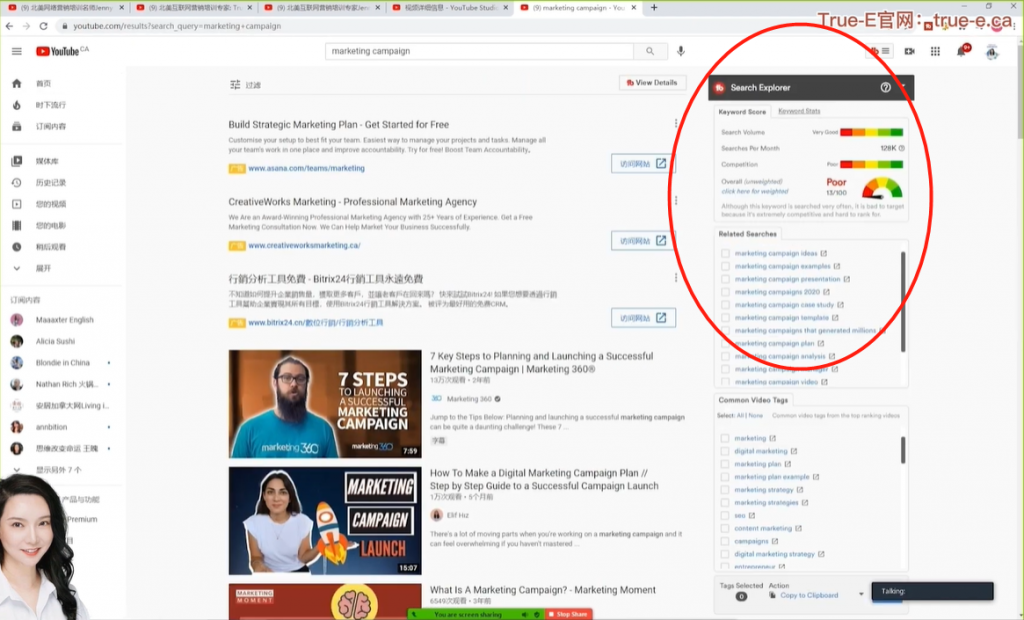 YouTube优化, YouTube视频该怎么优化?2022YouTube优化攻略!1/3, True-E