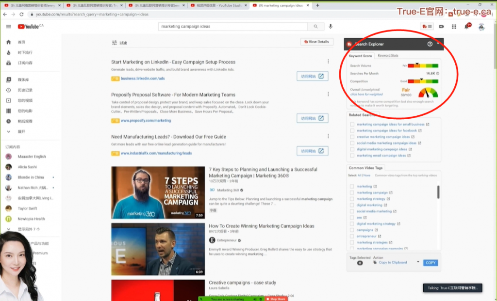 YouTube优化, YouTube视频该怎么优化?2022YouTube优化攻略!1/3, True-E