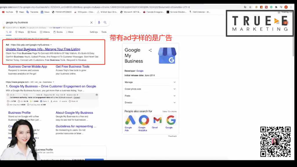谷歌地图优化, 如何通过优化&ldquo;谷歌我的商家&rdquo; 获取更多流量和客户, Local SEO谷歌地图优化要点 PART 5, True-E