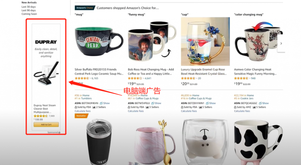 亚马逊优化, 2022亚马逊优化：手机端如何优化 PART 3, True-E