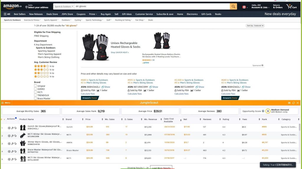 亚马逊SEO, 亚马逊攻略,亚马逊SEO流量优化有哪些方法! PART 2, True-E