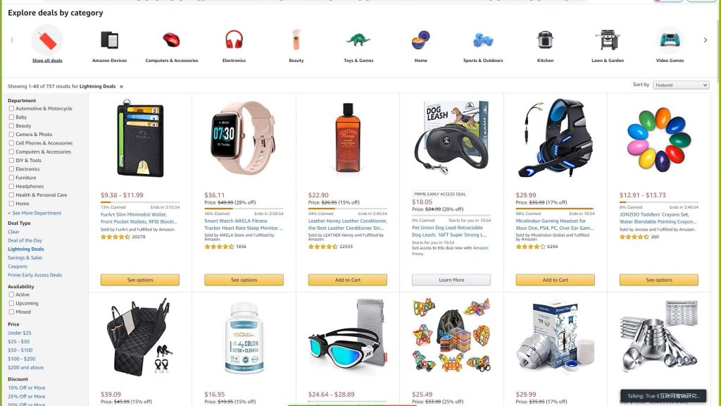 如何做亚马逊促销活动, 2022亚马逊攻略: 商家如何做亚马逊促销活动 PART 5, True-E