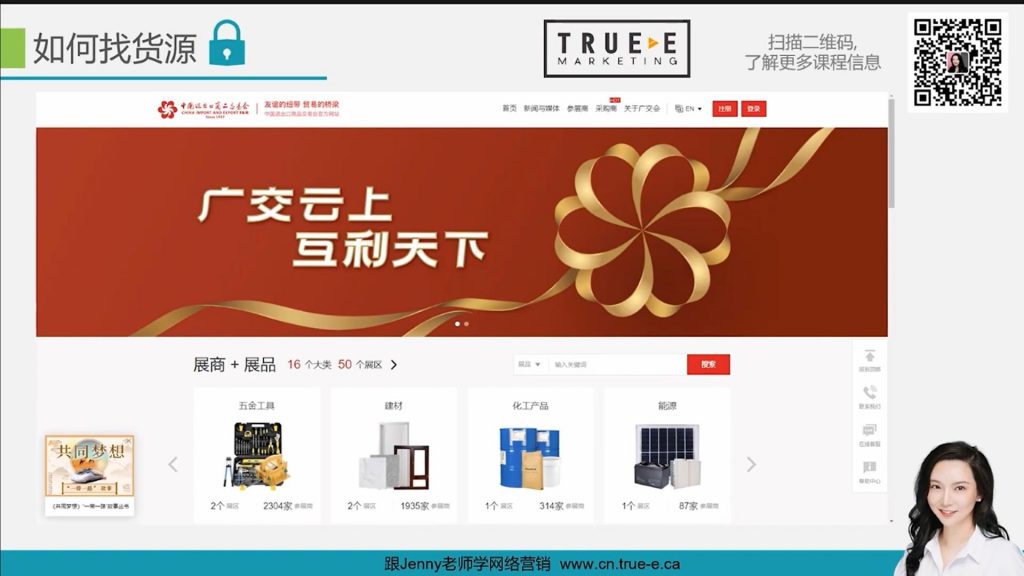 如何选择亚马逊供货商, 2022亚马逊攻略, 如何选择亚马逊供货商！ PART 4, True-E