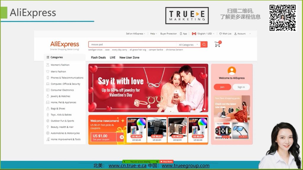 shopify必备选品工具, Shopify教学，shopify必备选品工具! PART 1, True-E