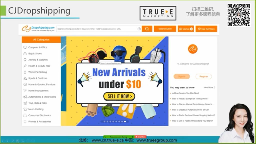 shopify必备选品工具, Shopify教学，shopify必备选品工具! PART 3, True-E