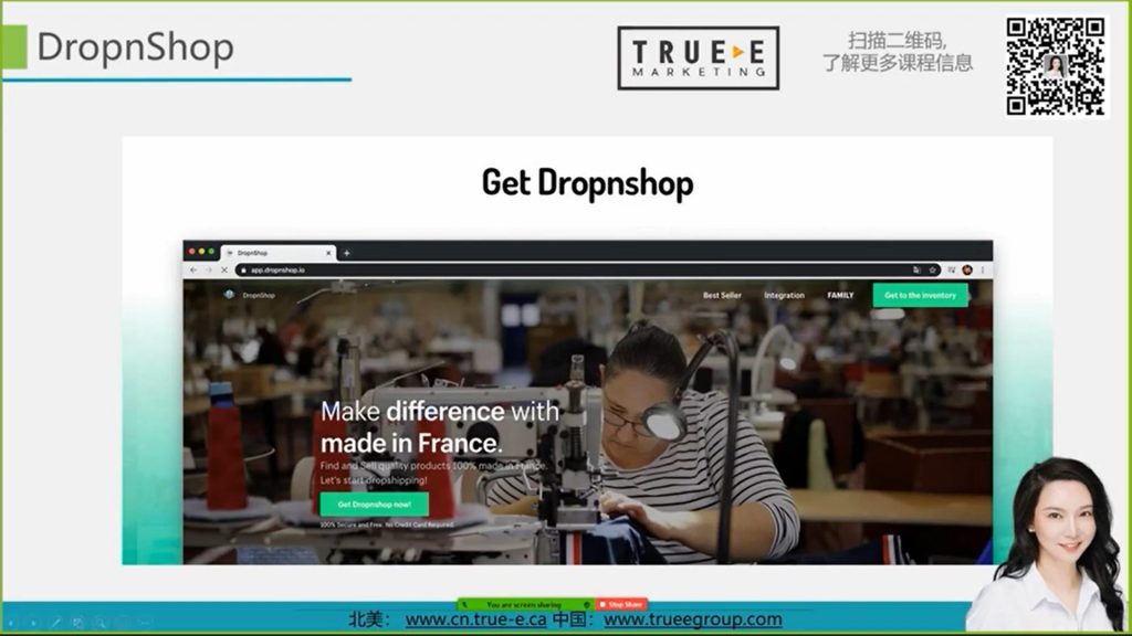 shopify必备选品工具, Shopify教学，shopify必备选品工具! PART 5, True-E