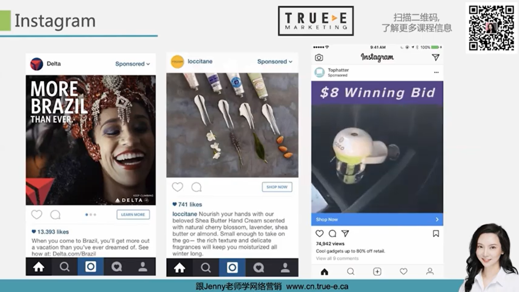 如何用社交媒体推广shopify独立站, Shopify推广，如何用社交媒体推广shopify独立站! PART 5, True-E