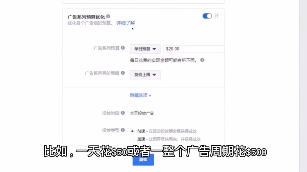 如何用社交媒体推广shopify独立站, Shopify推广，如何用社交媒体推广shopify独立站! PART 2, True-E