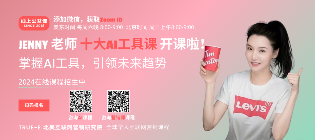 小红书营销课程2024, 全面解析2024年小红书营销课程:掌握最新营销策略, True-E